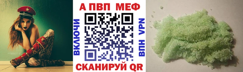 darknet клад Ак-Довурак A PVP кристаллы