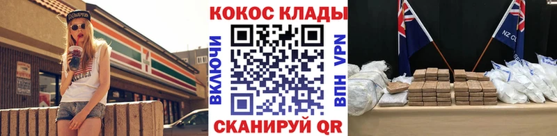 COCAIN Fish Scale  даркнет сайт  Ак-Довурак 