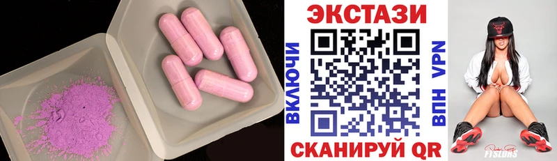 Экстази ешки  Ак-Довурак 
