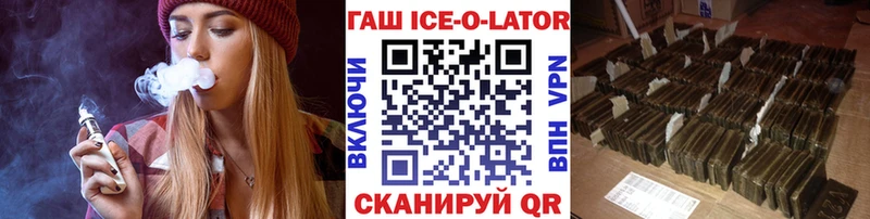 ГАШИШ индика сатива  где найти   Ак-Довурак 