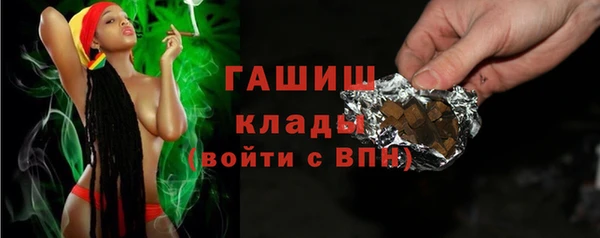 мефедрон мука Аркадак