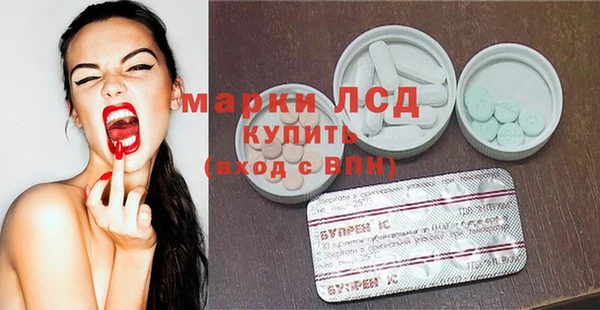 спиды Арсеньев