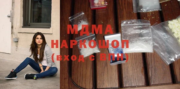 спиды Арсеньев
