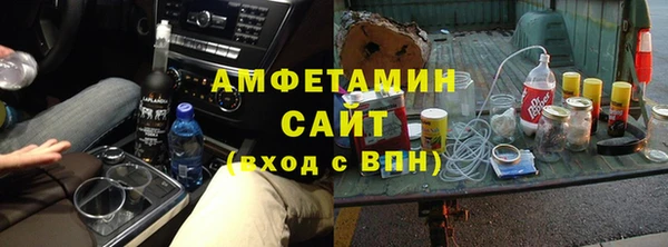 ALPHA-PVP Алзамай