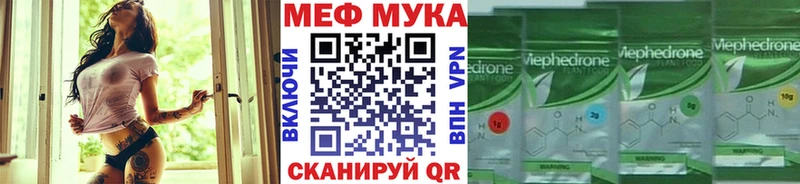 закладки  Ак-Довурак  МЯУ-МЯУ VHQ 