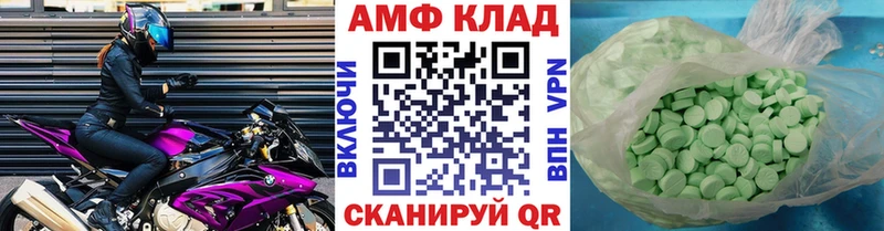 KRAKEN ссылки  Ак-Довурак  МЕТАМФЕТАМИН мет  купить наркоту 