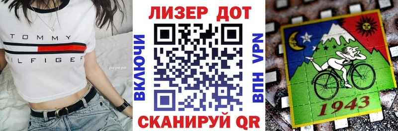 Марки 25I-NBOMe 1,5мг  закладка  блэк спрут маркетплейс  Ак-Довурак 