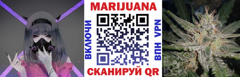 Марихуана Bruce Banner Ак-Довурак